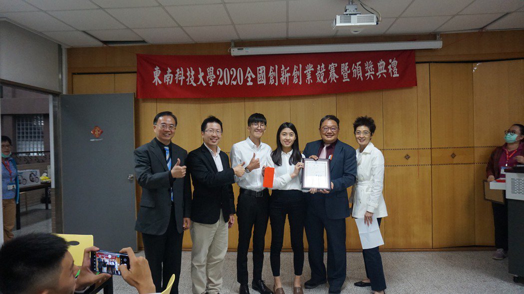佳作 形型 東南科技大學 數位媒體設計系 李易凡、杜佳珉 (指導老師 游凱麟)。... This is an image