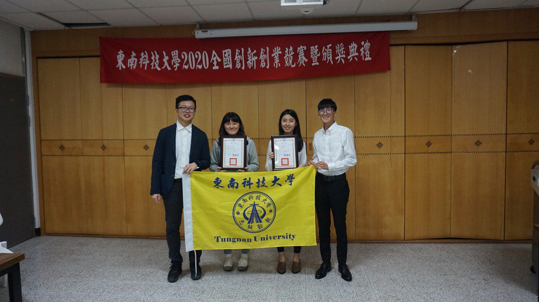 東南科技大學創設系與數媒系得獎團隊。 東南科大/提供 This is an image