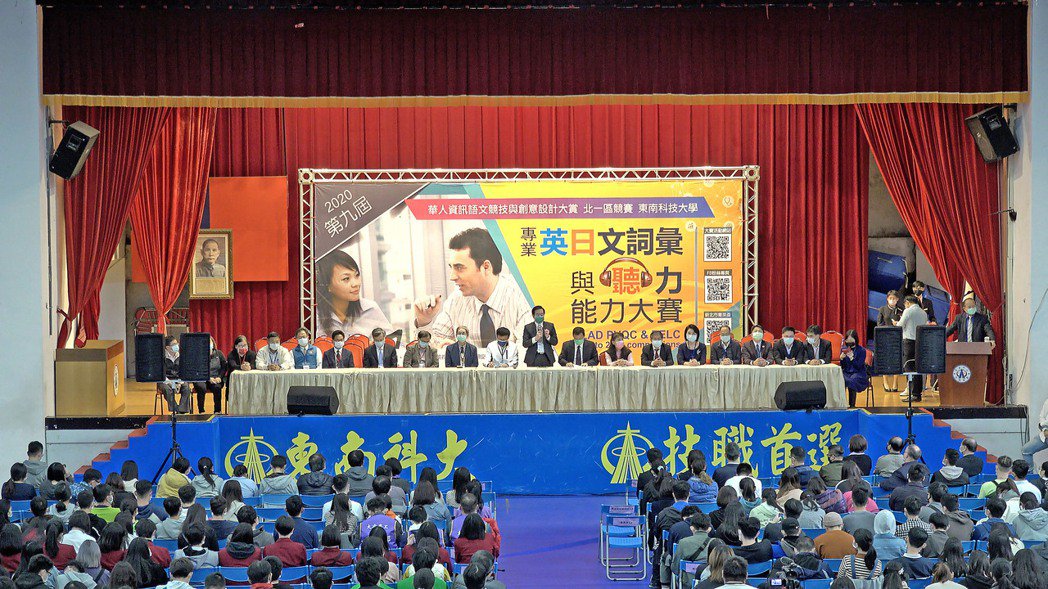东南科技大学李清吟校长致词。 东南科大/提供 This is an image