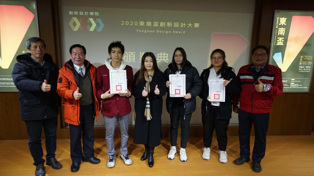 東南科大李清吟校長(左二)親自主持「東南盃創新設計大賽」頒獎典禮。 東南科大/提... This is an image