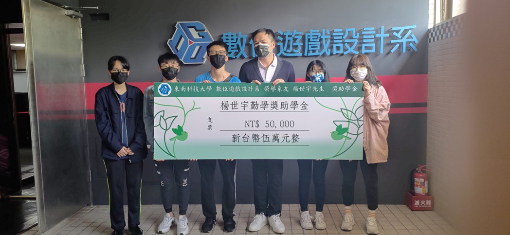 晶德公司楊世宇先生(右三)與東南科大數位遊戲設計系得獎學生合影。 東南科大/提供 This is an image
