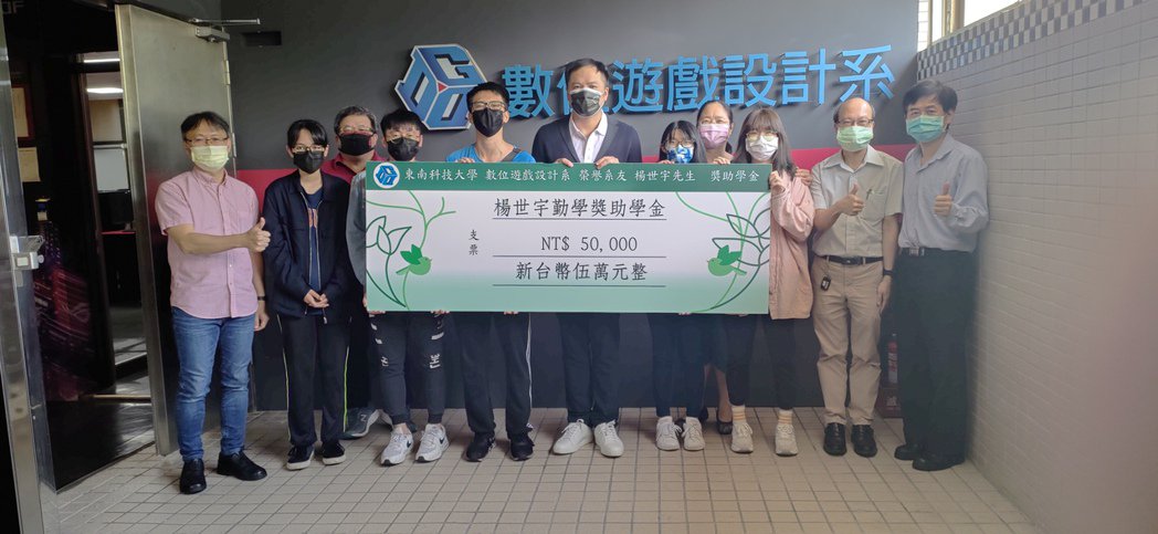 晶德公司楊世宇先生(左六)與東南科大數位遊戲設計系師生合影。 東南科大/提供 This is an image