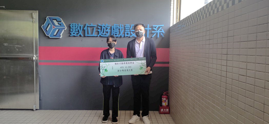 晶德公司楊世宇先生(右)與東南科大數位遊戲設計系田文會同學。 東南科大/提供 This is an image