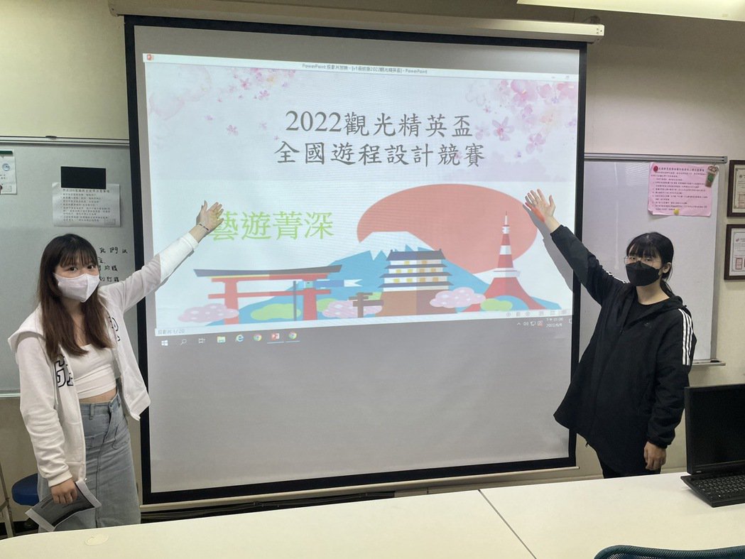 觀光精英盃全國遊程設計競賽得獎同學比賽前練習合影(由左至右依序為:張瀠文、梁伊琇... This is an image