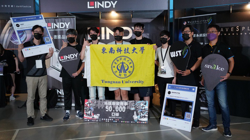 林帝LINDY公司與東南科技大學選手合影留念。 東南科大/提供 This is an image
