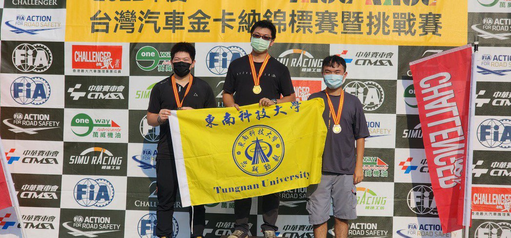 東南科技大學機系工程系學生獲獎 大專組組-金、銀、銅。 東南科大/提供 This is an image