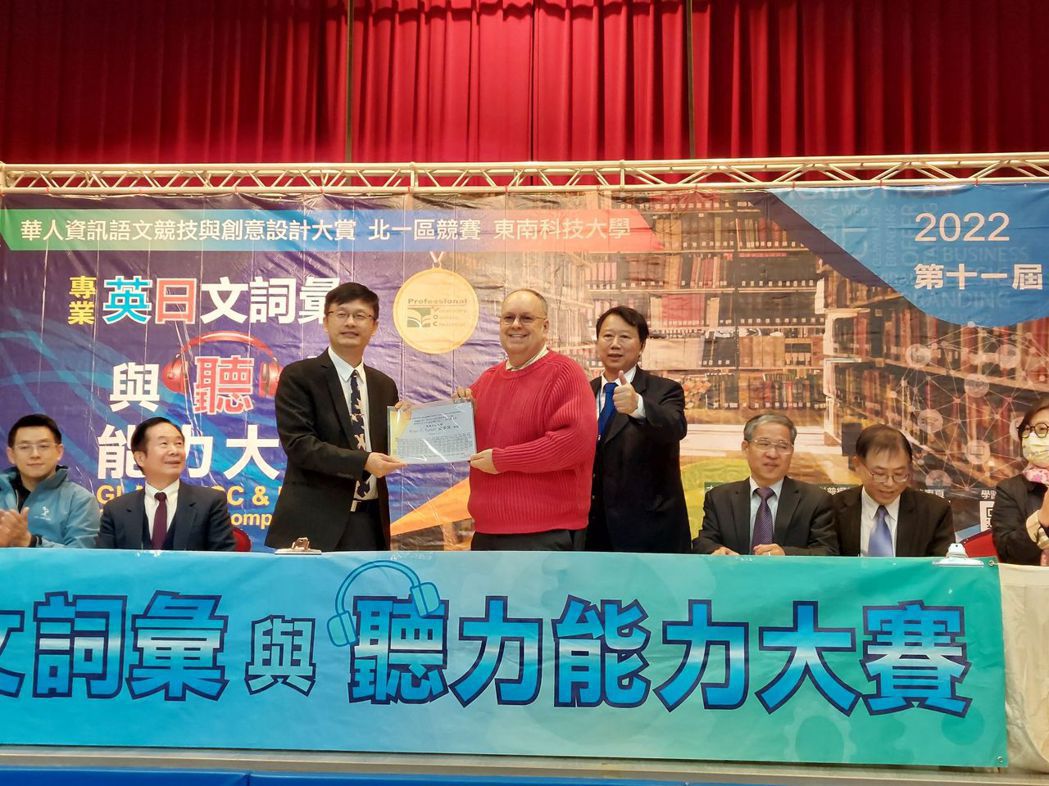 東南科技大學應用英語系吳宇光老師(中)榮獲張明文局長(左)頒發傑出貢獻獎。 東南... This is an image