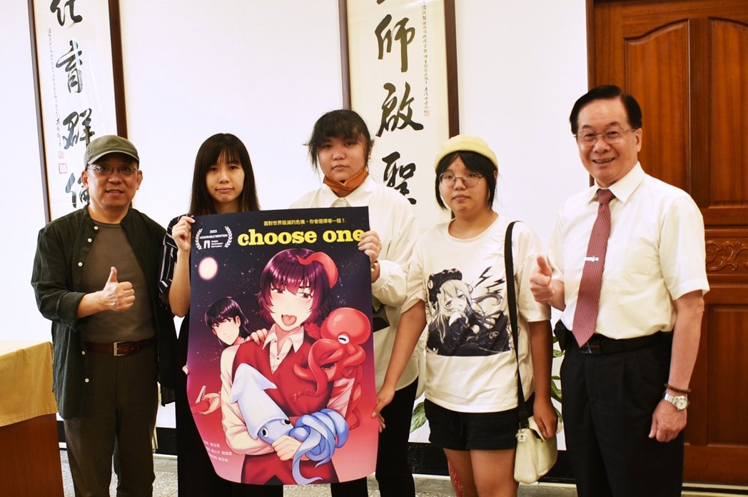 《choose one》動畫創作團隊與李清吟校長合影。 東南科大/提供 This is an image