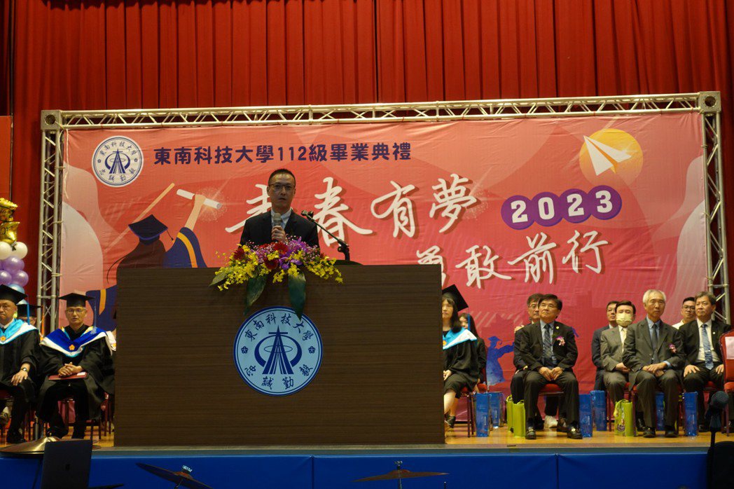 東南科技大學傑出校友聯誼會高志忠會長致詞。 東南科大/提供 This is an image