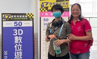 第47屆國際技能競賽國手誕生 東南科大連續培育3D數位遊戲藝術職類國手
